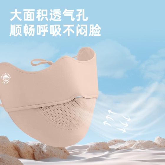 口罩女防晒轻薄透气冰丝夏季护眼角新款防紫外线护脸遮阳面罩全脸