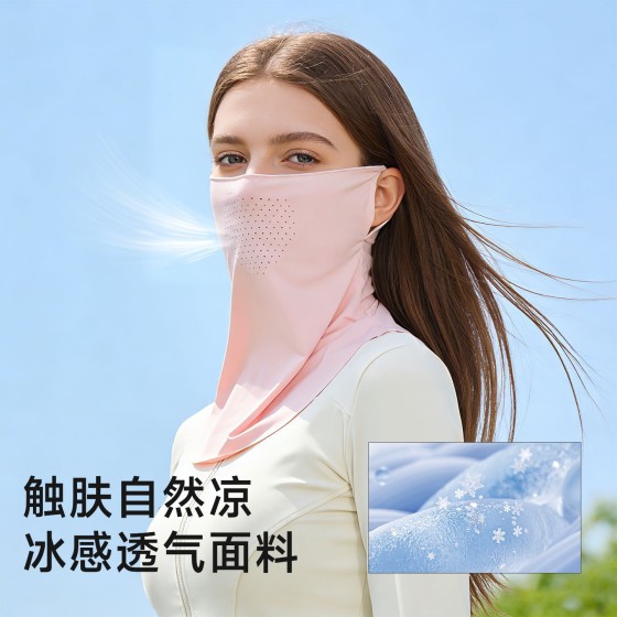 防晒面罩冰丝透气护眼角防晒口罩围脖一体防紫外线挂耳骑行面罩女