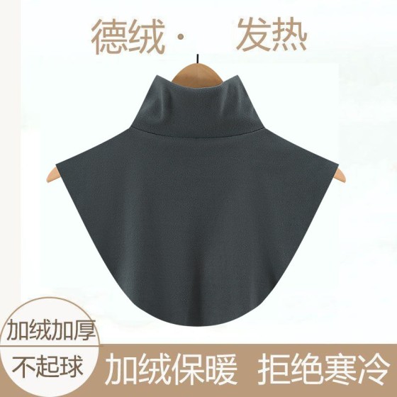 百搭假领女套头围脖秋冬春保暖加厚德绒防晒内搭防晒护颈衣领防寒