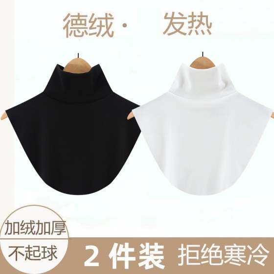 百搭假领女套头围脖秋冬春保暖加厚德绒防晒内搭防晒护颈衣领防寒
