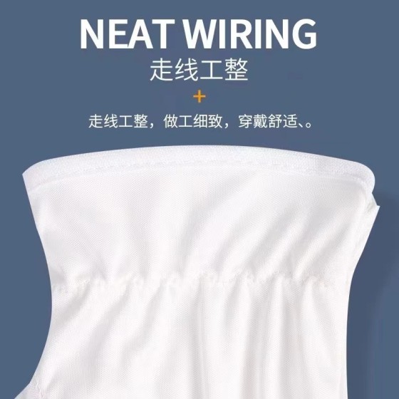 无尘布手套超细纤维文玩钟表盘珠珠宝手套清洁白色礼仪不掉毛手套