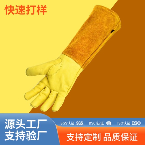 厂家隔热园艺手套隔热透气户外插花种菜羊皮手套防滑长袖工作手套