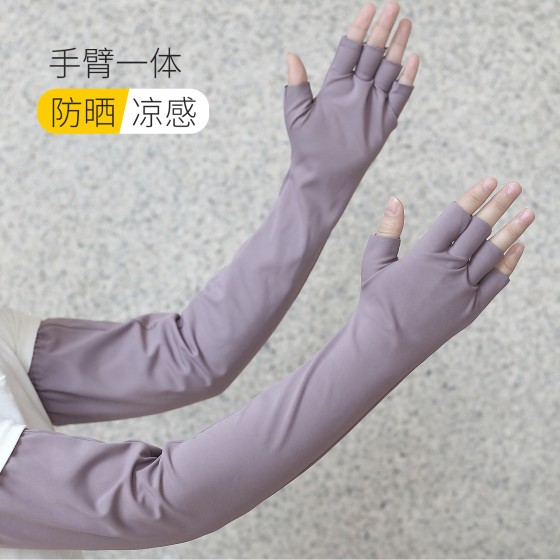 冰丝长款防晒冰袖手套女袖套凉感触屏手袖男户外骑行护臂遮阳袖子