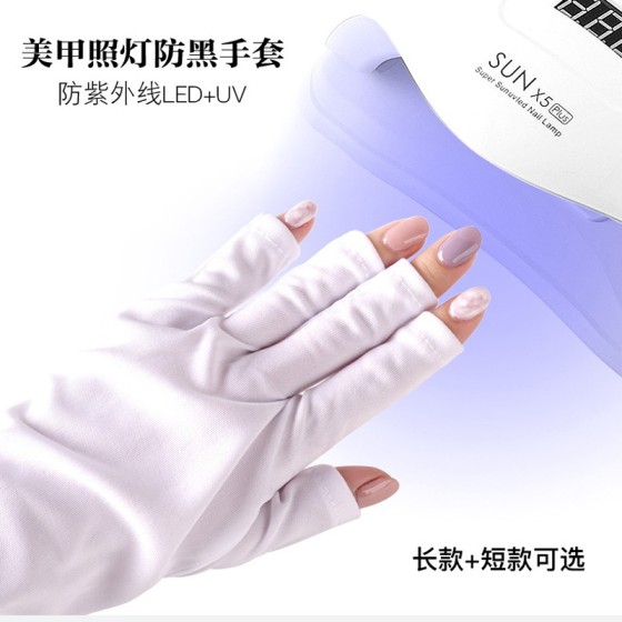 美甲工具半截露指手套防紫外线防照光白色手套可水洗美甲专用工具