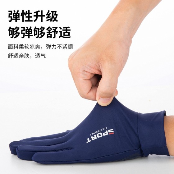 冰丝骑行手套男士夏季半截薄款防晒防滑开车漏二指钓鱼半指手套女