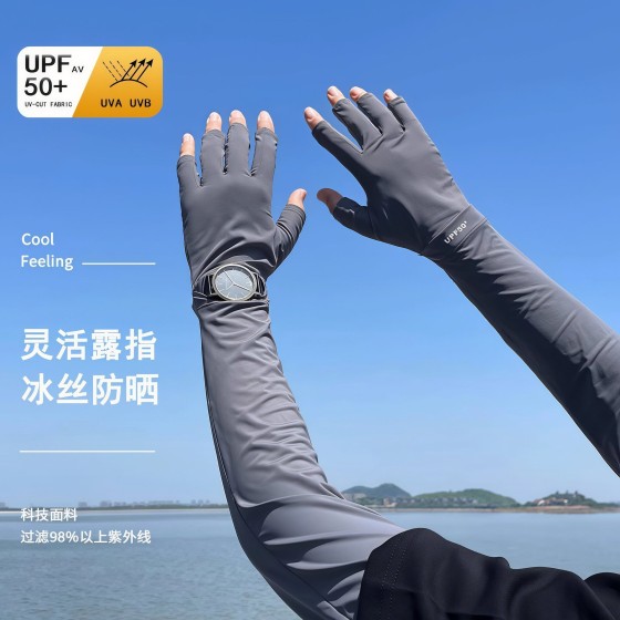 大版防晒手套女夏季长款防紫外线户外开车薄款露指可触屏骑行袖套