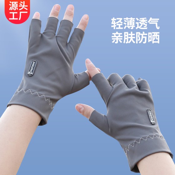 工厂手套女美甲防晒黑户外男开车薄款防护露指骑车手腕护手袖半截