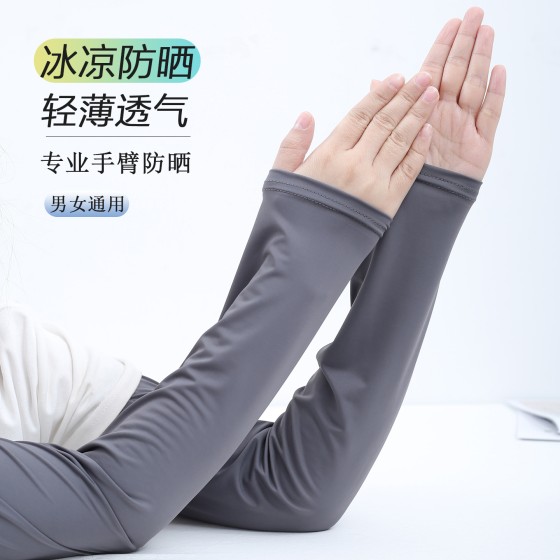 厂家直销宽松防晒袖套男女款冰丝袖夏季开车骑行手套护臂套袖批发
