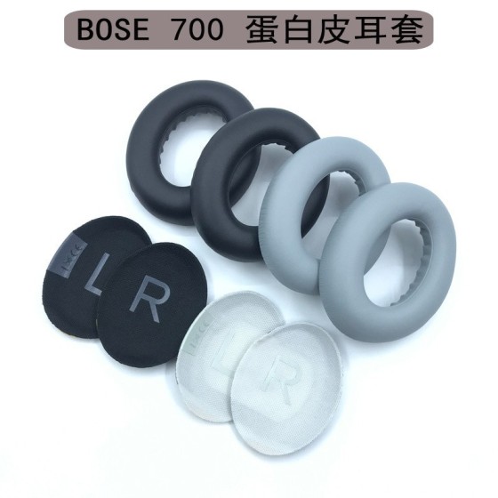适用博士BOSE700耳机套海绵套蓝牙耳垫耳罩NC700小羊皮耳套数码