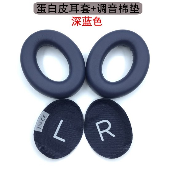 适用博士BOSE700耳机套海绵套蓝牙耳垫耳罩NC700小羊皮耳套数码