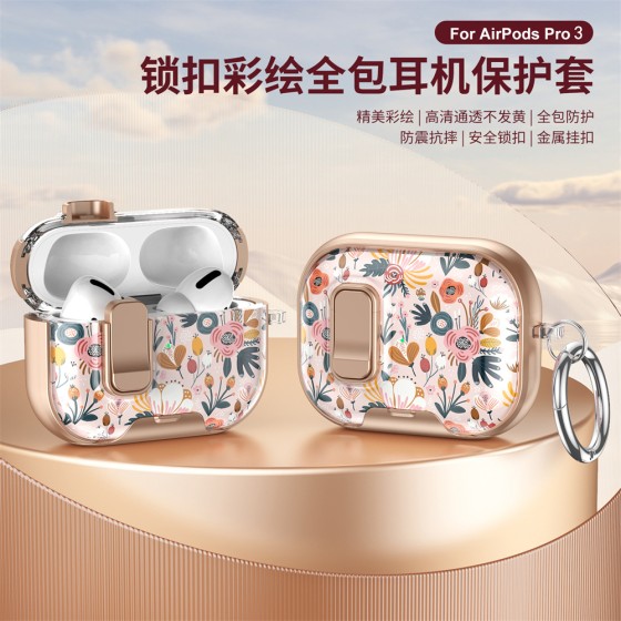 猫咪花朵适用airpods pro3代保护套锁扣带支架4代苹果蓝牙耳机壳