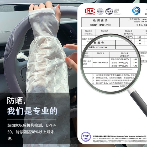 泡泡纱冰袖2025新款韩版宽松罗口袖套遮阳女户外骑行开车护臂手套