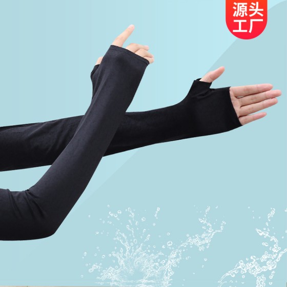 厂家直销冰爽护臂袖套户外防晒运动骑车遮疤冰丝高弹薄款手袖批发