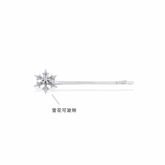 夏日少女雪花系列 旋转边夹侧夹发夹一字夹生日礼物清冷雪花发夹