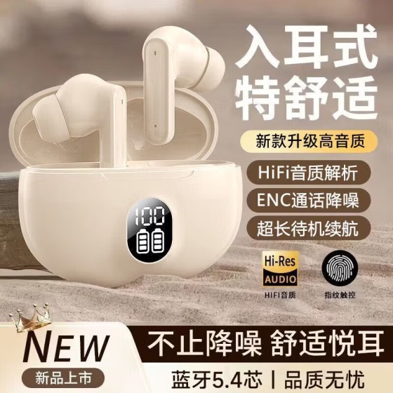 【柏林之音】新款蓝牙耳机续航听歌运动跑步待机高音质入耳式895B