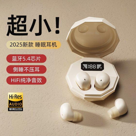 跨境新款Y16 入耳式真无线睡眠蓝牙耳机隐形侧睡不痛超长续航私模