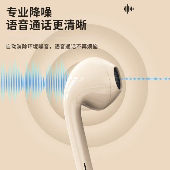耳机有线K歌游戏typec/3.5mm接口专用降噪睡眠耳机高音质二代