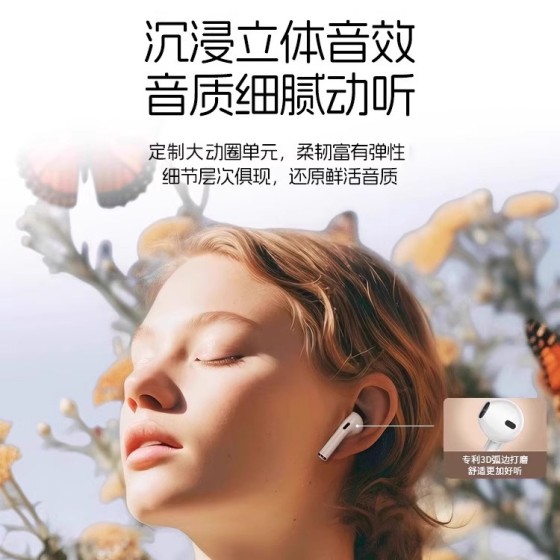 2026新款X85半入耳式无线超长续航抖音拼多多爆款蓝牙耳机通用