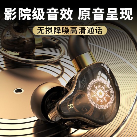 耳挂式运动耳机绕耳式重低音有线带麦吃鸡耳机Type-C通用款重低音