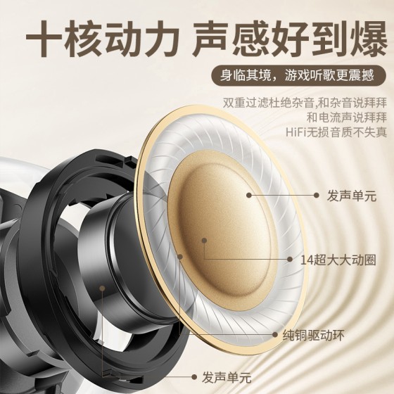 原装游戏耳机有线入耳式高音质降噪type-c圆口适用于华为iqoo小米