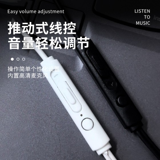 有线耳机夹耳式typec高音质耐用不入耳式手机电脑圆孔通用加长线