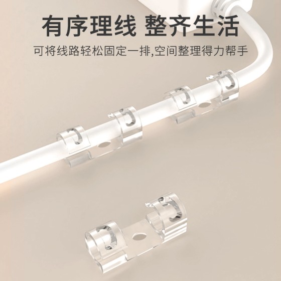 家用理线器自黏免打孔厨房电器收纳绕线器数据线电源线排插固定器