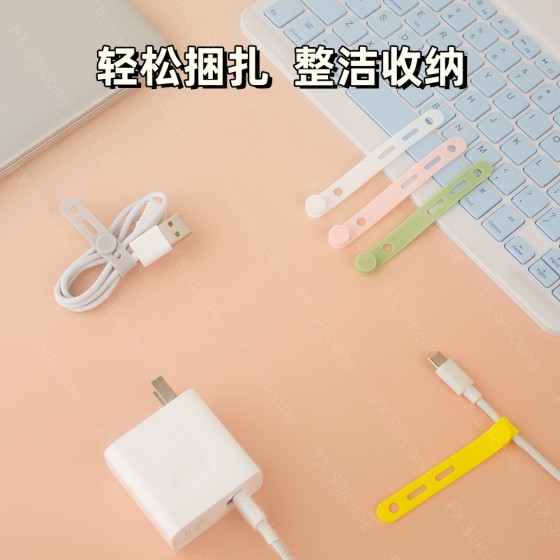 90mm硅胶扎带束线捆绑整理绳理线器绕线自扣封袋收纳电源线绑带