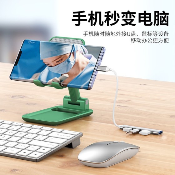 3.0USBtypeC hub分线器拓展坞4合1otg集线器转接器转接头热卖U盘