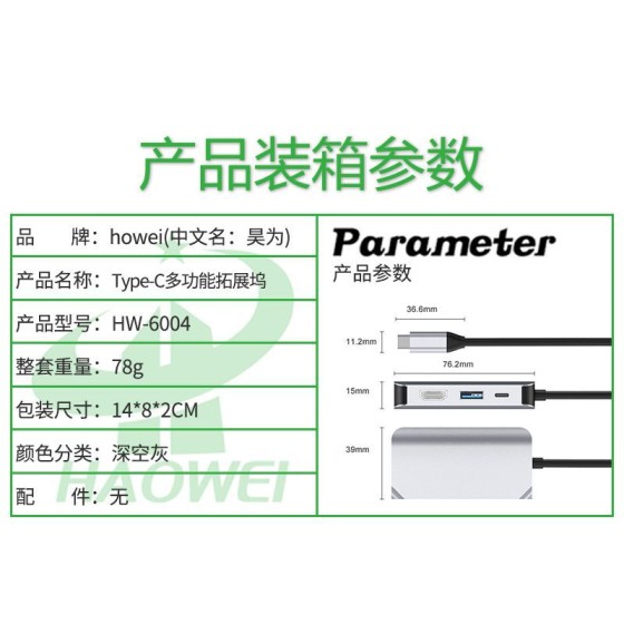 跨境type-c扩展坞 拓展usb分线器转hdmi vga hub集线器多功能有线