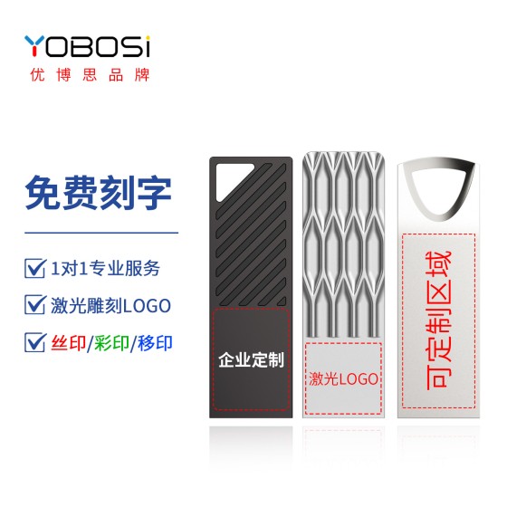 工厂u盘批发32G金属u盘企业logo刻字usb2.0高速64G大容量128g优盘