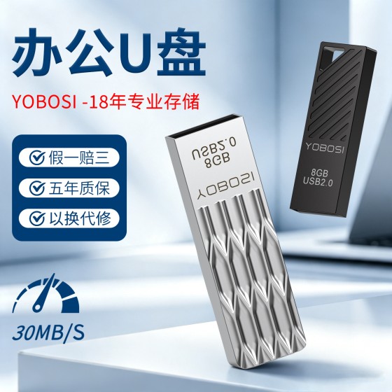 工厂u盘批发32G金属u盘企业logo刻字usb2.0高速64G大容量128g优盘