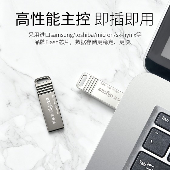 爱优者Y06 u盘64g刻字16g金属优盘礼品车载音乐高速防水电脑优盘
