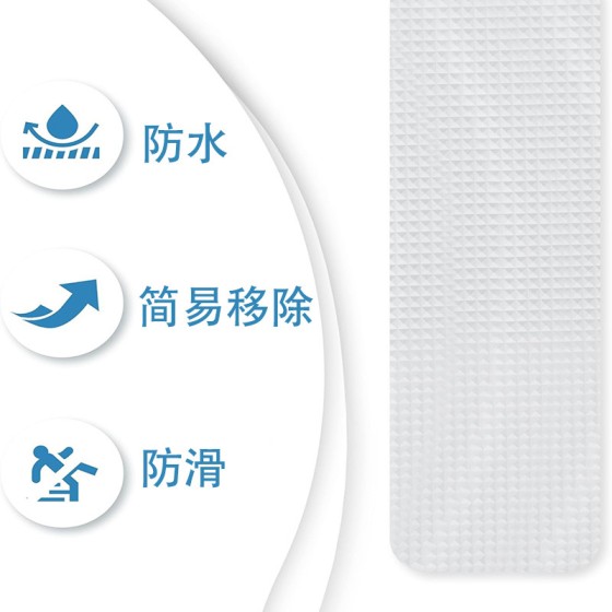 跨境长条浴室防滑条隐形耐用彩色浴室地板防滑贴纸楼梯浴缸防滑贴