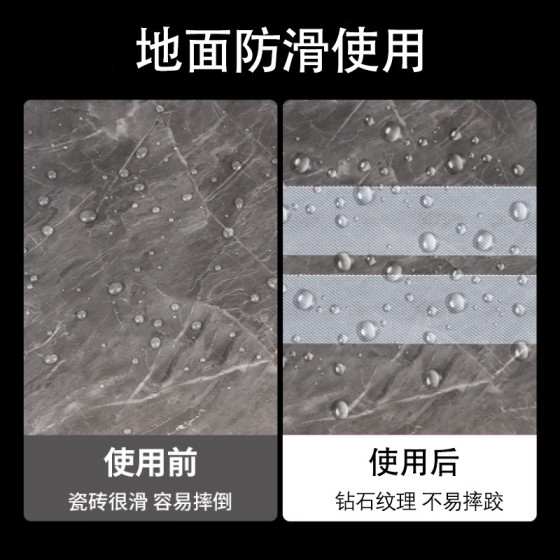 PEVA钻石纹楼梯防滑贴透明防水浴缸防滑贴台阶耐磨浴室防滑胶带