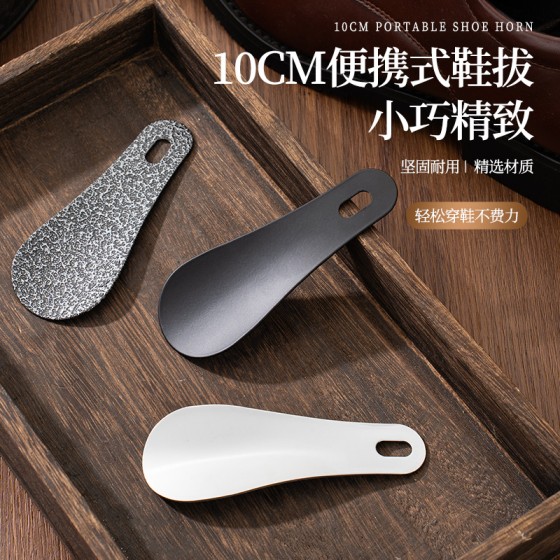 不锈钢鞋拔子提鞋器免弯腰穿鞋器鞋各种规格金属鞋现货批发鞋用