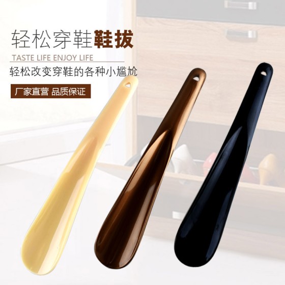厂家直销多款家用塑料小鞋拔鞋抽易收纳提鞋器懒人可印商标