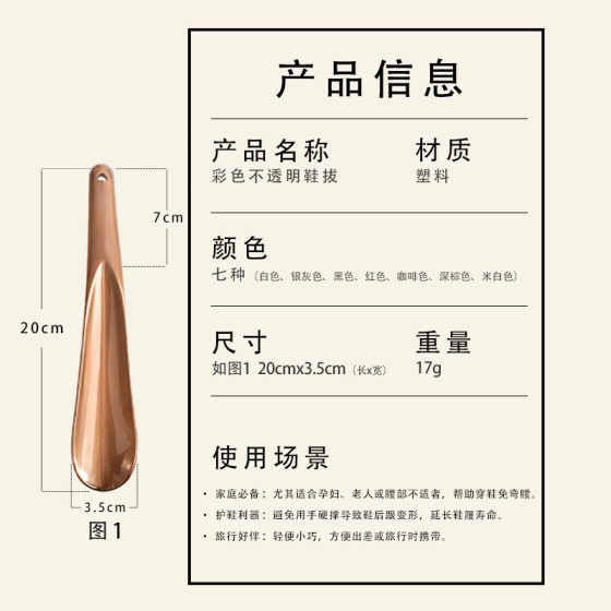 家用塑料小鞋拔鞋抽便携提鞋器鞋店穿鞋器鞋扒