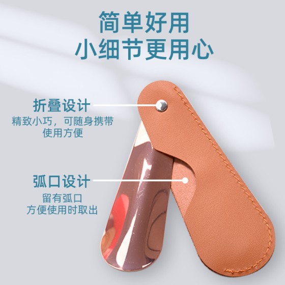 鞋拔皮革便携带皮套男女通用提鞋器鞋抽穿鞋工具简约金属皮革鞋拔