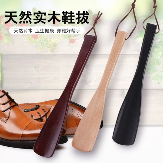 批发实木衣架激光刻字酒店用品木质鞋拔懒人提鞋器木鞋抽鞋把