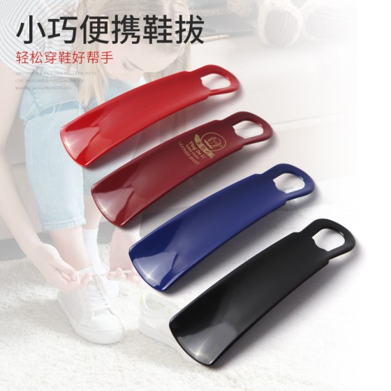 厂价塑料小鞋拔穿鞋器耐用便携式鞋拔子鞋抽居家日用鞋溜子酒店