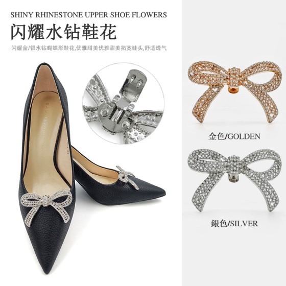 蝴蝶结可拆卸水钻鞋扣鞋面DIY装饰配件镶钻鞋花配饰女高跟鞋夹扣