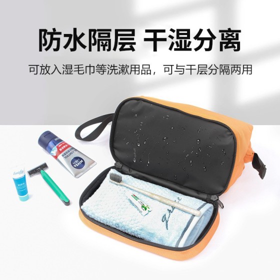 出差旅行专用防水洗漱包大容量干湿分离便携可挂洗漱收纳包定制