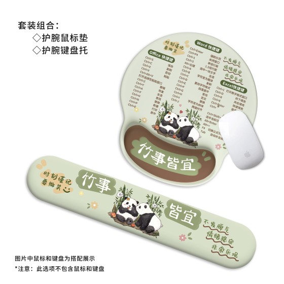 护腕鼠标垫手腕垫可爱创意熊猫防滑记忆棉办公笔记本电脑键盘手托