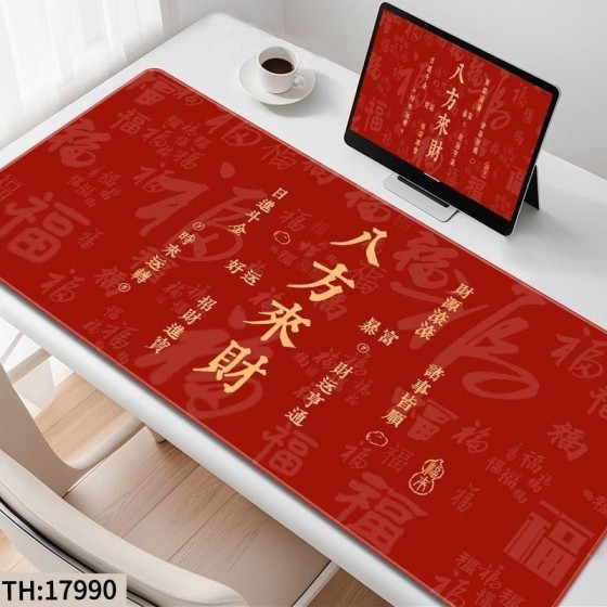 红色中式诸事皆顺鼠标垫超大学生书桌垫工位键盘垫办公室桌垫布置
