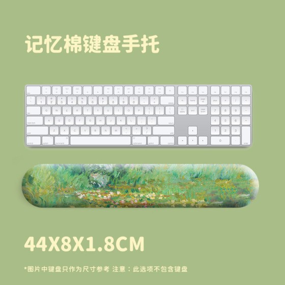 莫奈油画睡莲鼠标垫护腕鼠标垫子软垫手托键盘垫滑鼠垫男女生ins