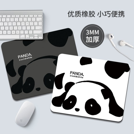 鼠标垫小号黑白熊猫办公室软垫笔记本电脑护腕垫可爱家用防滑耐脏