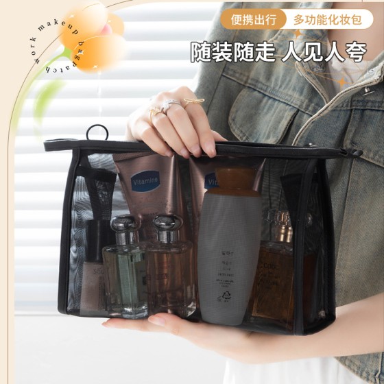 跨境热采透明尼龙网纱化妆包便携式旅行化妆品收纳袋多功能洗漱包