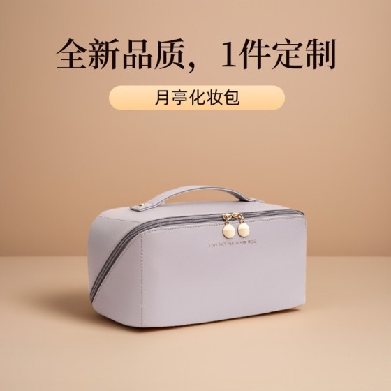 化妆包大容量便携式化妆品收纳包手提防水加大号高档旅行批发厂家