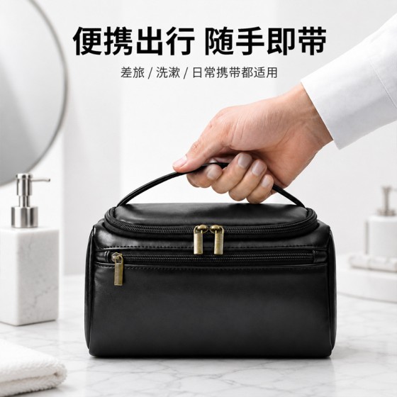 黑色收纳包pu皮疯马皮纹防水耐脏化妆包洗漱包出差旅行男士商务袋