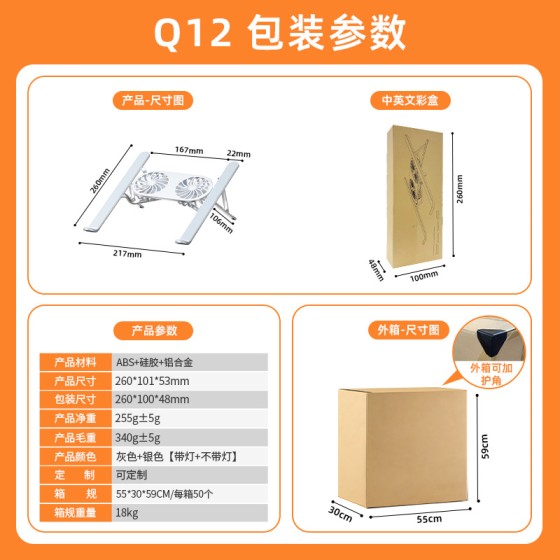 新品笔记本支架 铝合金折叠式升降平板增高托架 桌面电脑散热支架